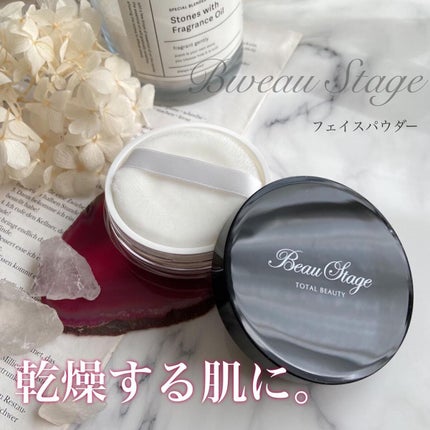ビューステージ フェイスパウダー/ビューステージ コスメティック/ルースパウダーを使ったクチコミ(1枚目)