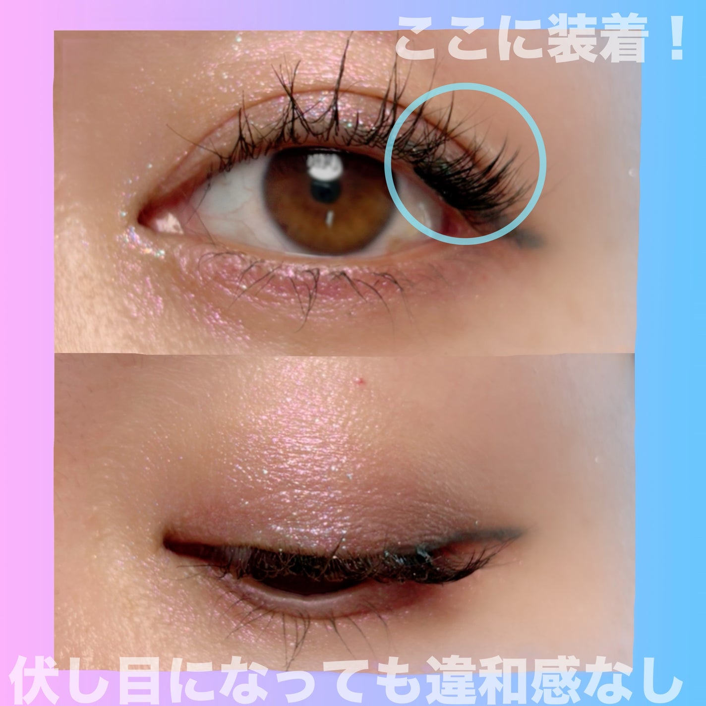 1秒まつエク/Miss eye d'or/つけまつげを使ったクチコミ(3枚目)