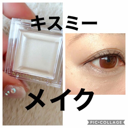 しっとりツヤ感 アイカラー/キスミー フェルム/ジェル・クリームアイシャドウを使ったクチコミ(1枚目)