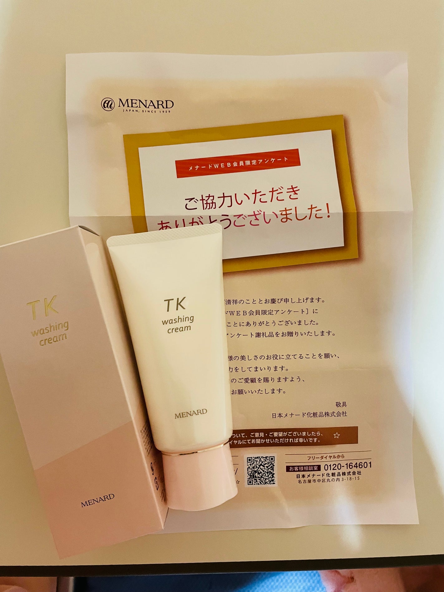 TKウォッシングクリーム/メナード/洗顔フォームを使ったクチコミ(1枚目)