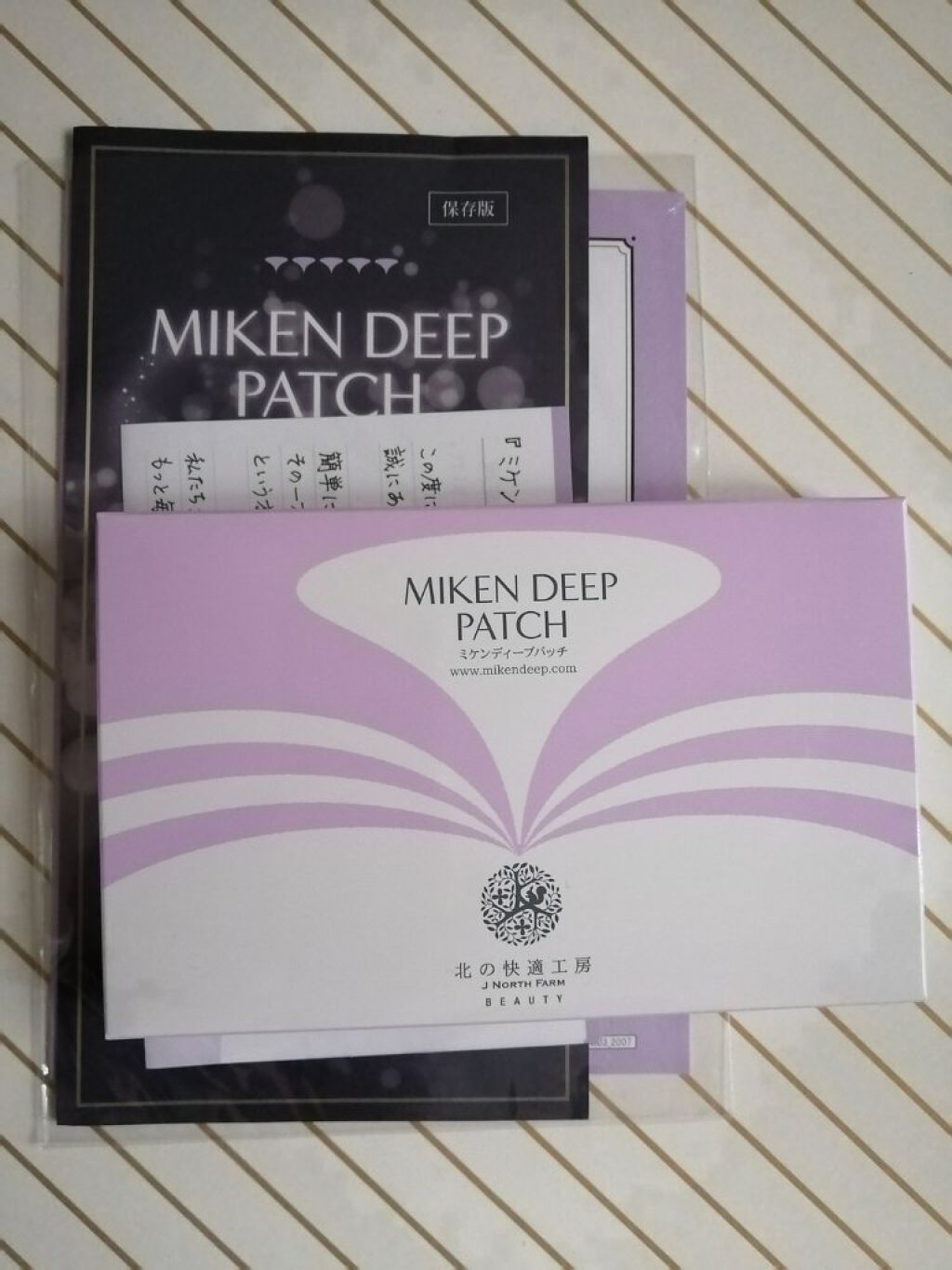 ミケンディープパッチ/北の快適工房/シートマスク・パックを使ったクチコミ（1枚目）