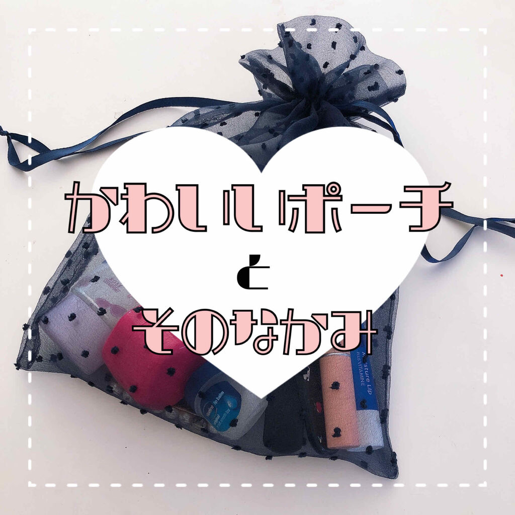 モイスチャーリップ ビタミンE/ニベア/リップクリームを使ったクチコミ（1枚目）