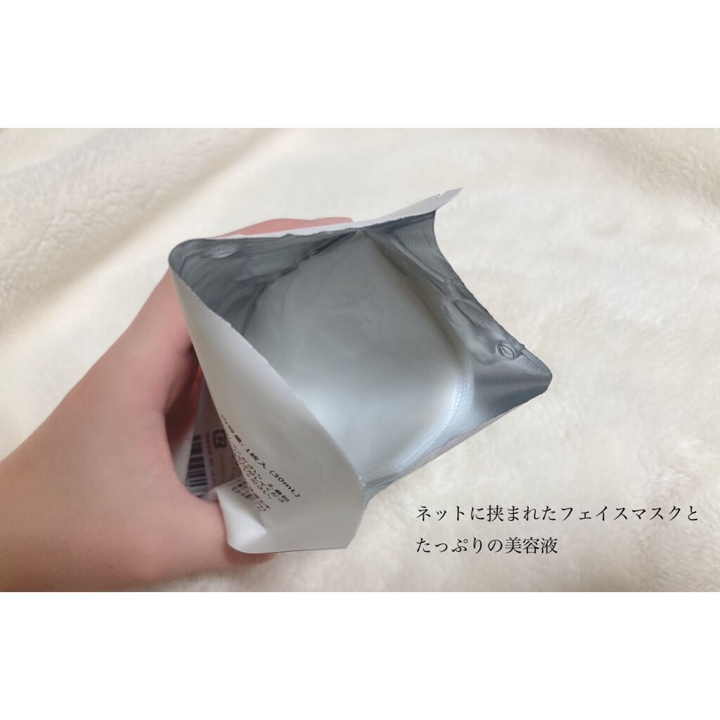 フォギー&ムーパック/dr's room/シートマスク・パックを使ったクチコミ(2枚目)