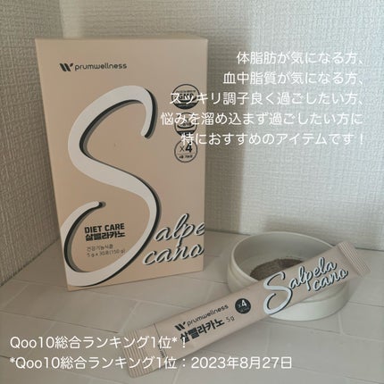 ダイエットSコーヒー/PRUMWELLNESS/ドリンクを使ったクチコミ(2枚目)