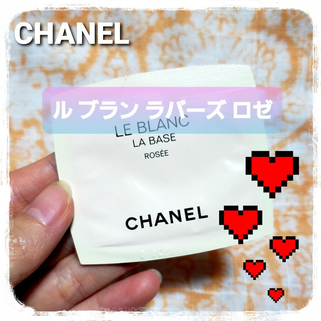 ル ブラン ラ  バーズ ロゼ/CHANEL/化粧下地を使ったクチコミ（1枚目）
