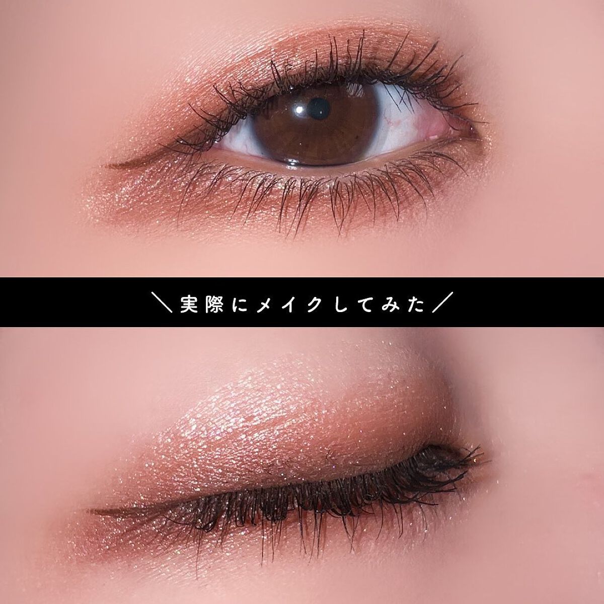 ワンダー エバー アイシャドウ/リンメル ロンドン/アイシャドウパレットを使ったクチコミ(4枚目)