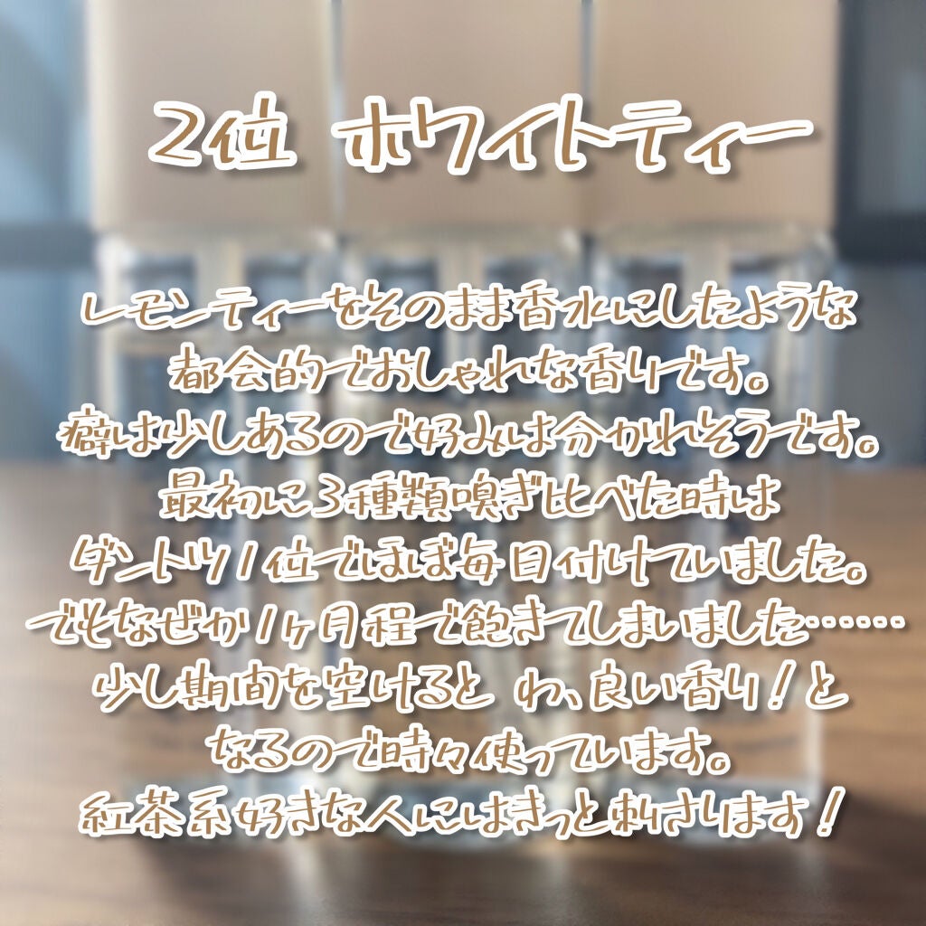 サボン オードパルファン/SHIRO/香水(レディース)を使ったクチコミ(3枚目)