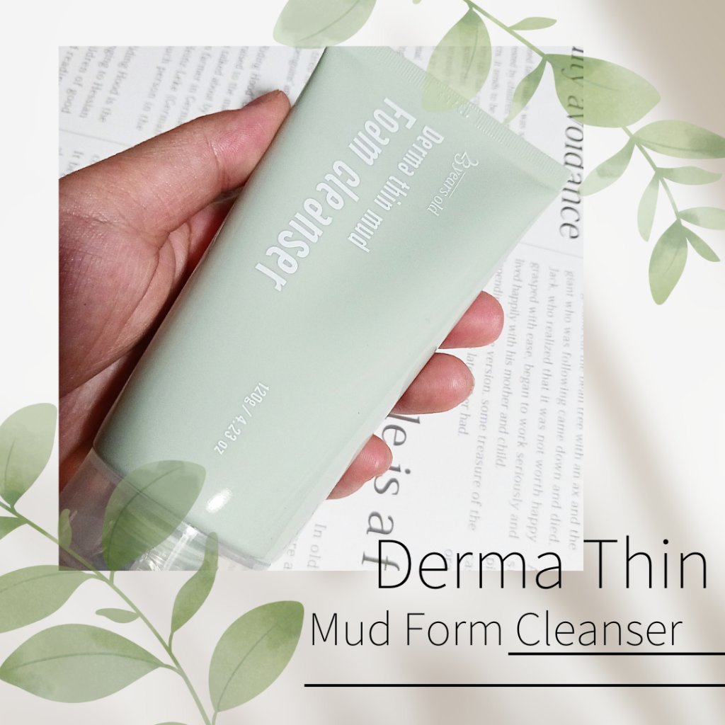 ダーマシンマッドフォームクレンザー/23years old/洗顔フォームを使ったクチコミ（1枚目）