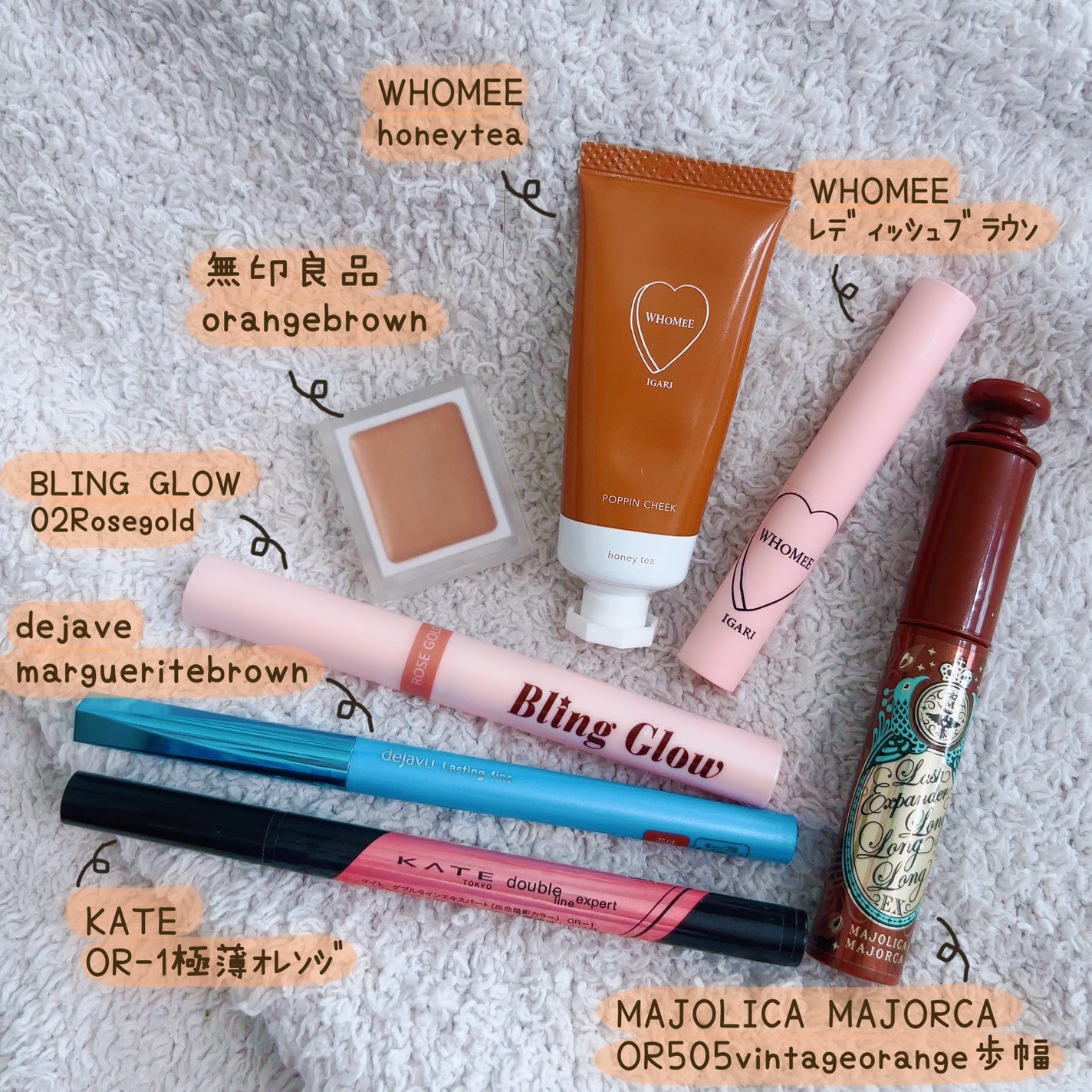 アイカラー クリームタイプ/無印良品/ジェル・クリームアイシャドウを使ったクチコミ(1枚目)