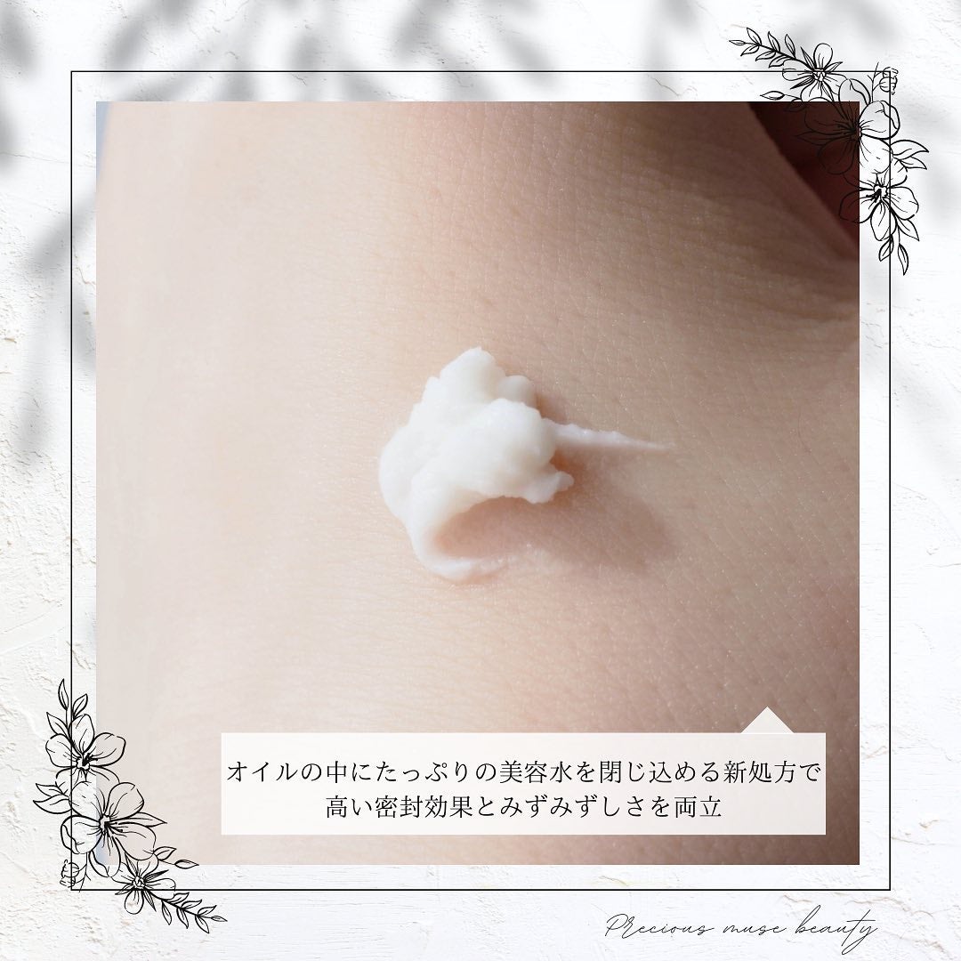 セラム シールド/ONE BY KOSE/フェイスバームを使ったクチコミ(5枚目)