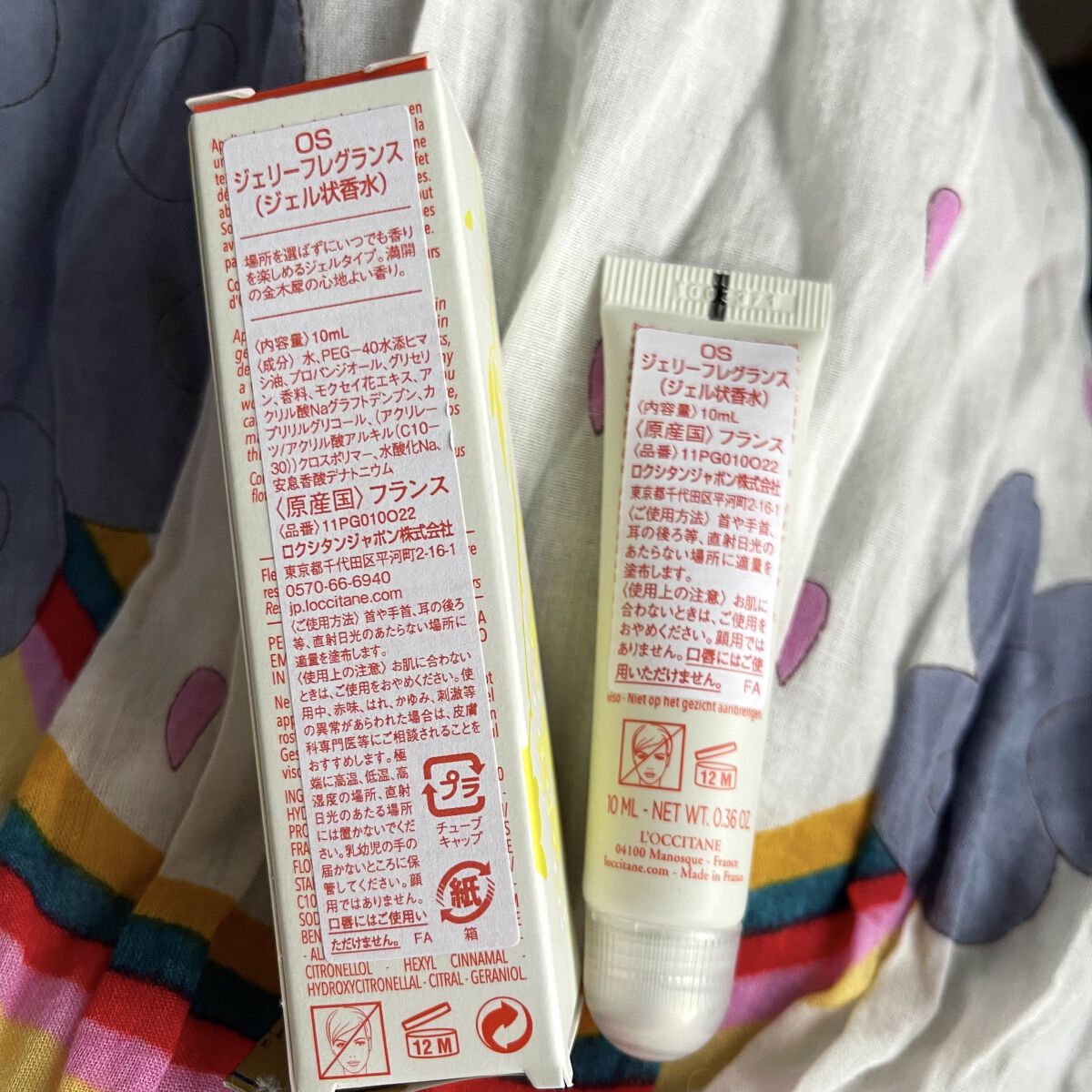 オスマンサス ジェリーフレグランス/L'OCCITANE/香水(その他)を使ったクチコミ（3枚目）