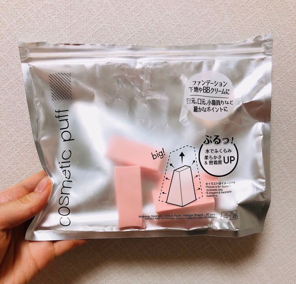 ジェリータッチスポンジ ハウス型/ロージーローザ/パフ・スポンジを使ったクチコミ(1枚目)