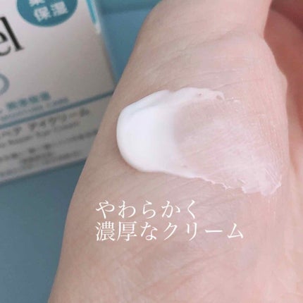 潤浸保湿 モイストリペア アイクリーム/キュレル/アイケア・アイクリームを使ったクチコミ(3枚目)