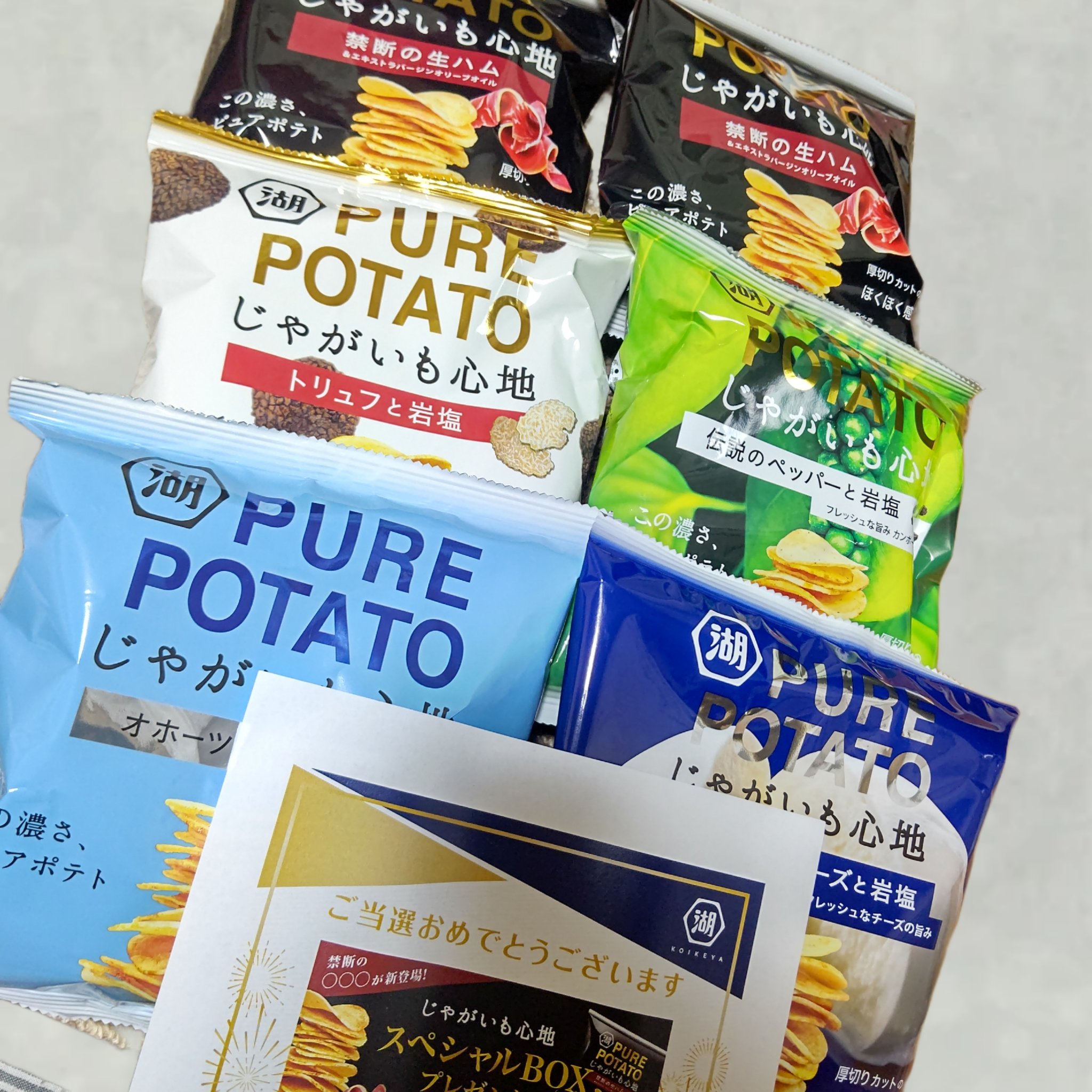 じゃがいも心地　トリュフと岩塩/湖池屋/食品を使ったクチコミ（2枚目）