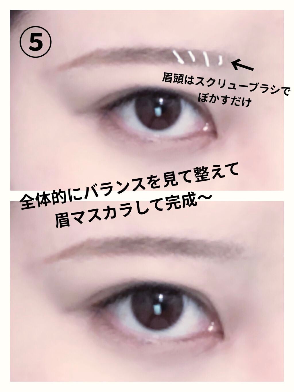 カラーリングアイブロウ/ヘビーローテーション/眉マスカラを使ったクチコミ(4枚目)