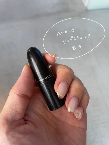 リップスティック/M・A・C/口紅を使ったクチコミ(2枚目)
