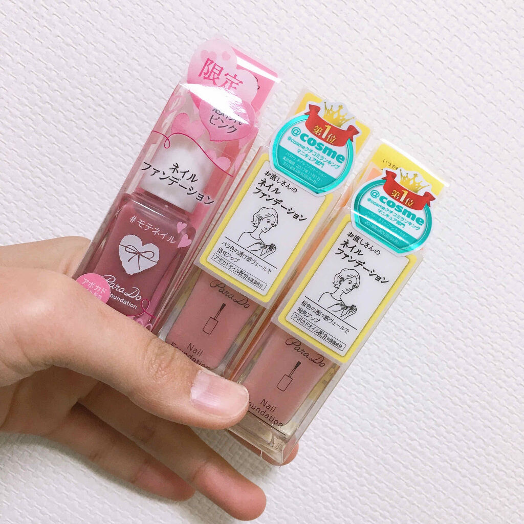 パラドゥ　ネイルファンデーション

1枚目左から
想われピンク
ピンクオークル
ベージュオークル

2、3枚目は1枚目の順番と逆になってます。

こちらは定価500円のものをセルレにて185円でゲットしました
今、パラドゥの商品がいつもの値