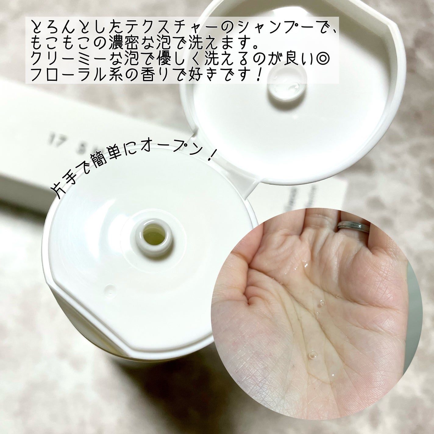 17 シャンプー/wooliliwoo/市販シャンプーを使ったクチコミ(3枚目)