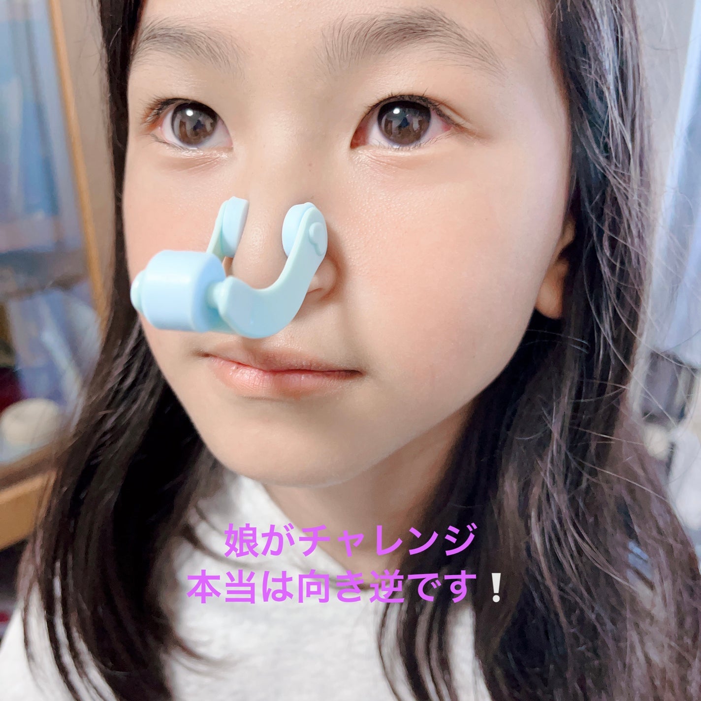 ノーズトレーナー/DAISO/その他スキンケアグッズを使ったクチコミ(3枚目)