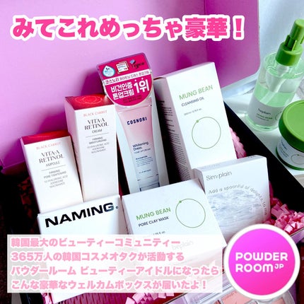 ホワイトニングドレストーンアップクリーム/COSNORI/化粧下地を使ったクチコミ(2枚目)