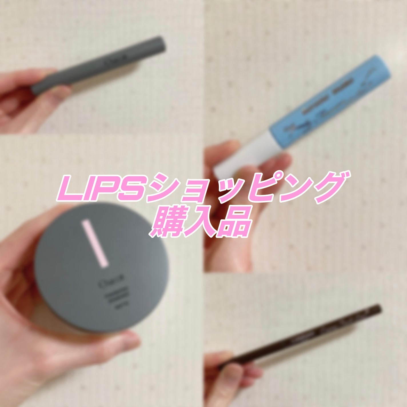 ヒロインメイクSP スピーディーマスカラリムーバー/ヒロインメイク/ポイントメイクリムーバーを使ったクチコミ(1枚目)