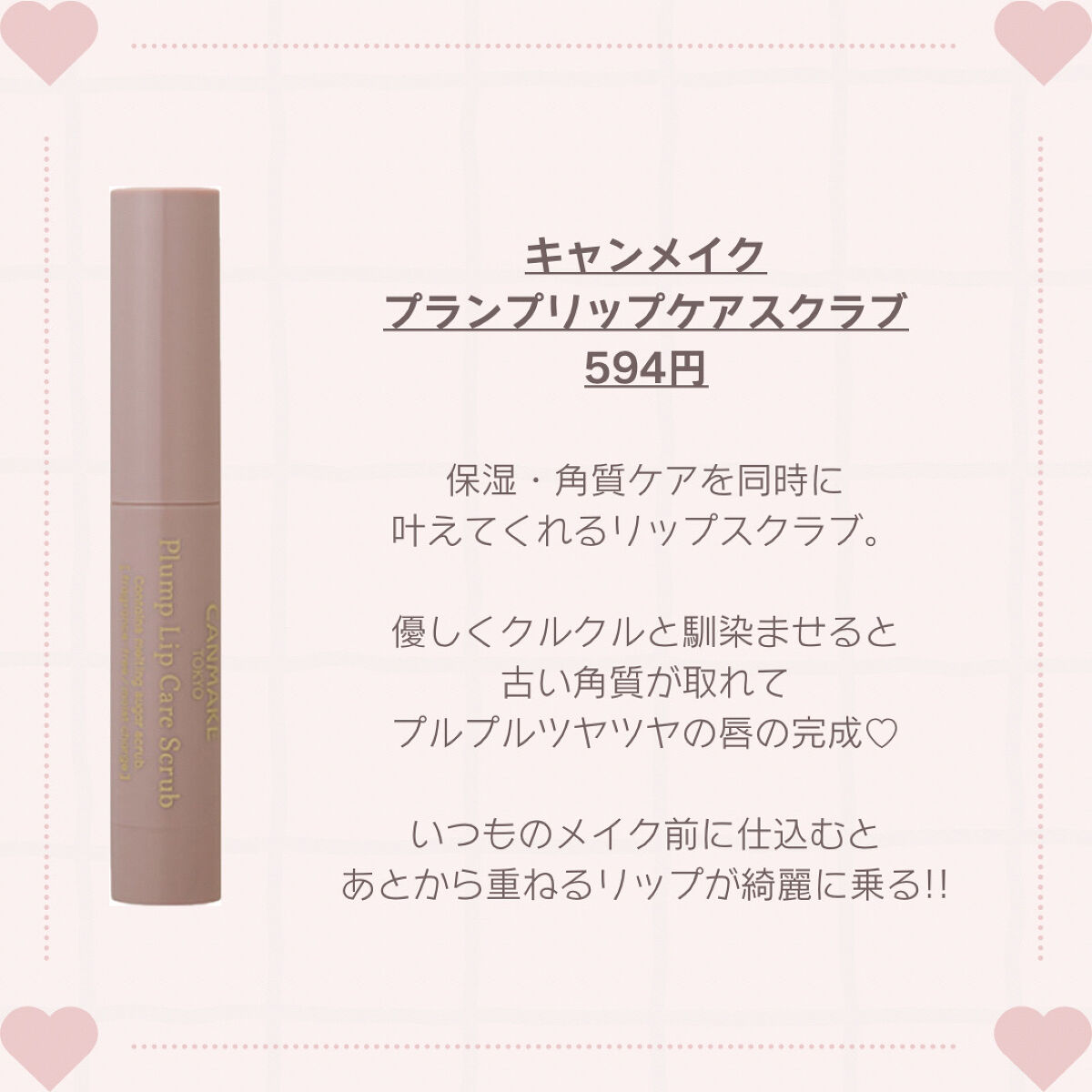 ニベア リッチケア＆カラーリップ/ニベア/リップクリームを使ったクチコミ（2枚目）