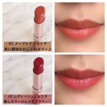 ブリュレリップティント/CipiCipi/リップティントを使ったクチコミ(2枚目)