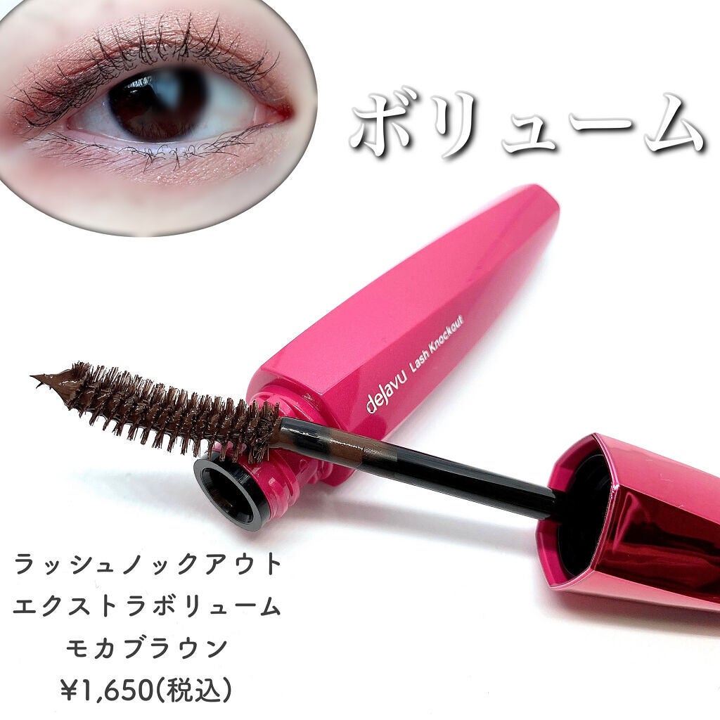 「塗るつけまつげ」ロングタイプ/デジャヴュ/マスカラを使ったクチコミ(3枚目)