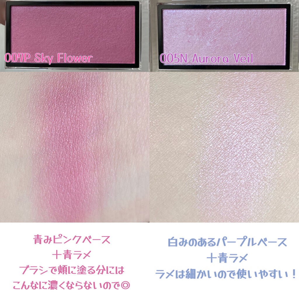 アディクション ザ ブラッシュ パール/ADDICTION/パウダーチークを使ったクチコミ(4枚目)