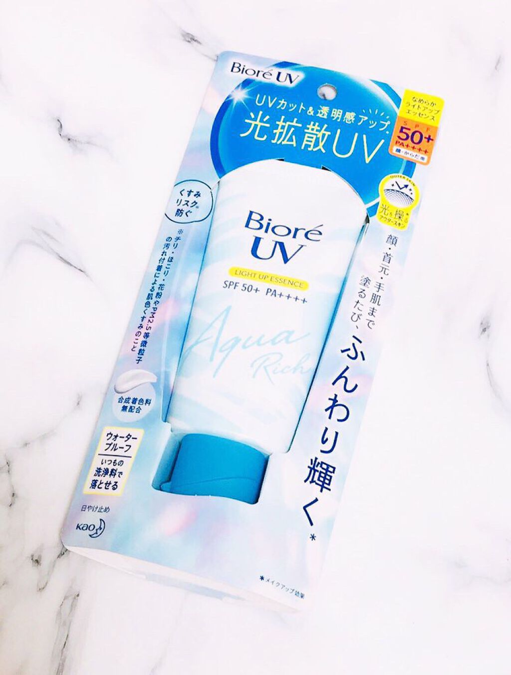 ビオレUV アクアリッチ ライトアップエッセンス/ビオレ/日焼け止めクリームを使ったクチコミ(1枚目)