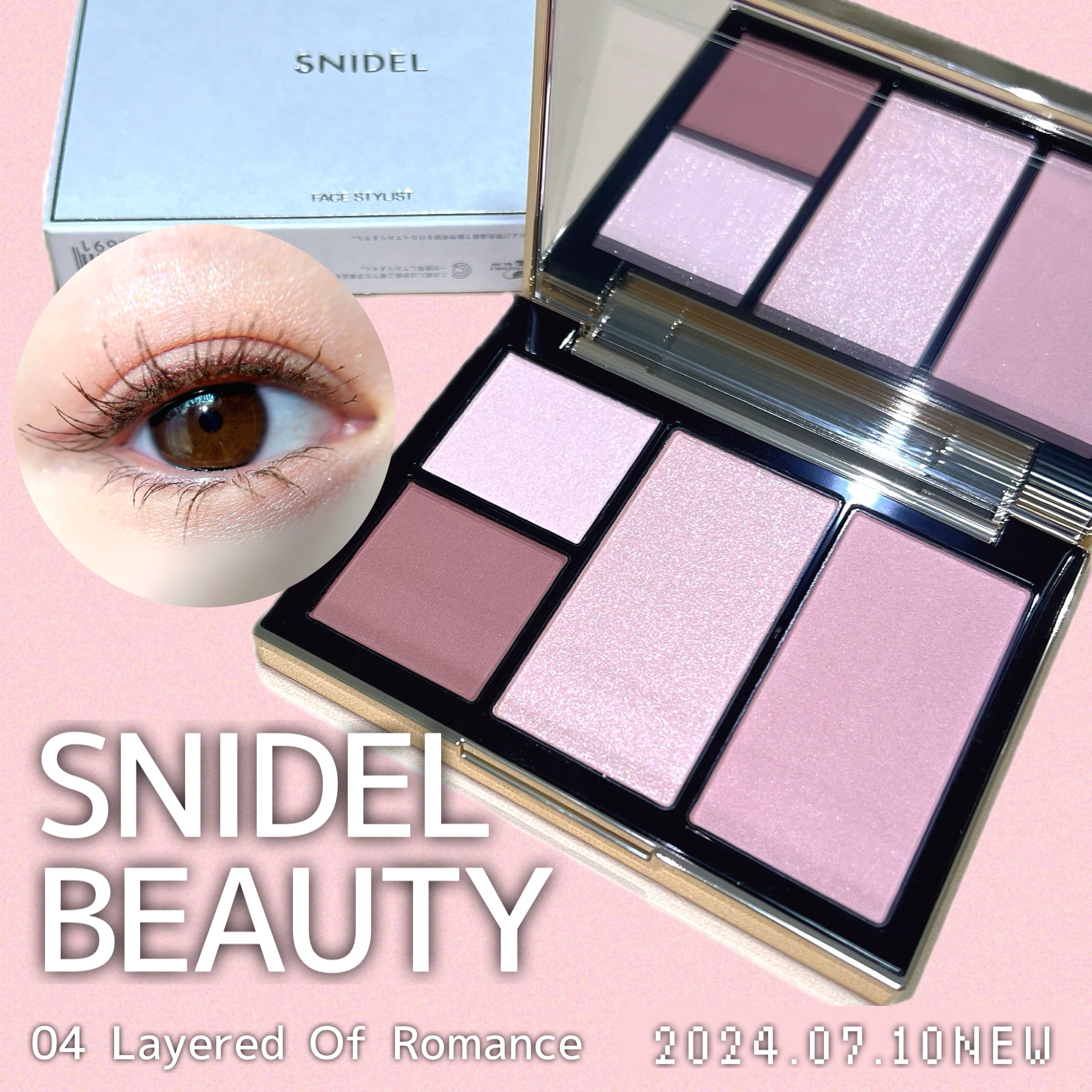 フェイス スタイリスト/SNIDEL BEAUTY/アイシャドウパレットを使ったクチコミ（1枚目）
