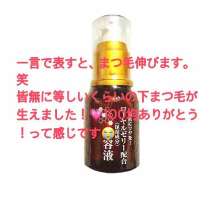 オイルトリートメント #EXヘアオイル/ルシードエル/ヘアオイルを使ったクチコミ(1枚目)