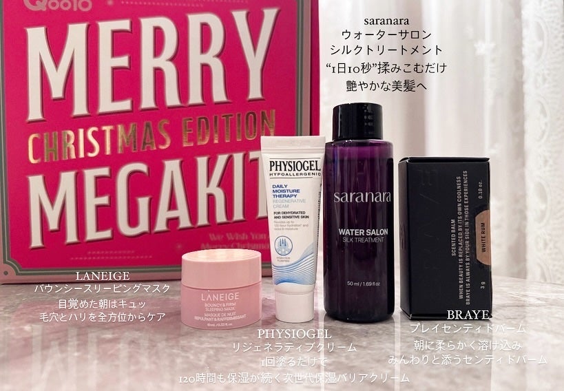 Non/フォロバ100 on LIPS 「#Qoo10メガ割🎄✨Qoo10年末大決算セール限定!韓国コス..」(2枚目)