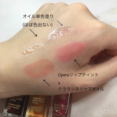 コンフォート リップオイル /CLARINS/リップグロスを使ったクチコミ（3枚目）