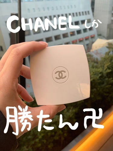 CHANEL ル ブラン コンパクト ラディアンス 12ベージュロゼ