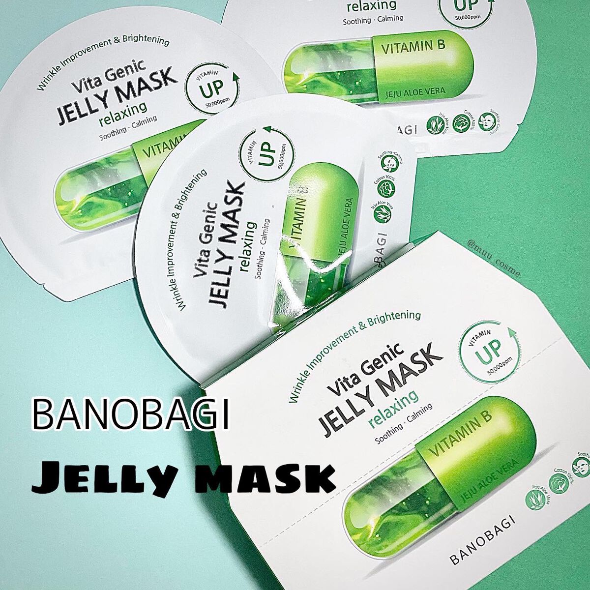 ビタ ジェニックゼリーマスク/BANOBAGI/シートマスク・パックを使ったクチコミ（1枚目）