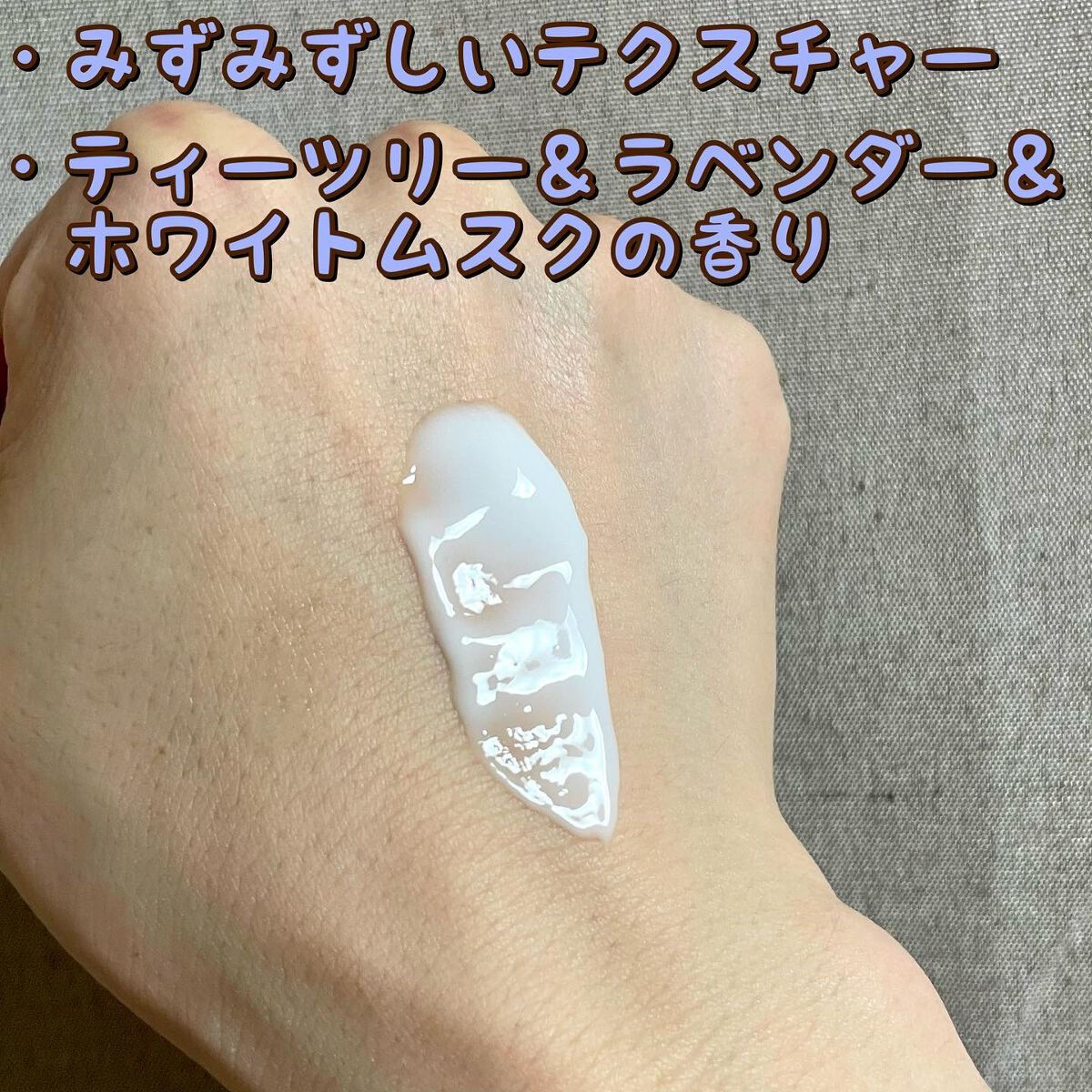 を使ったクチコミ（2枚目）