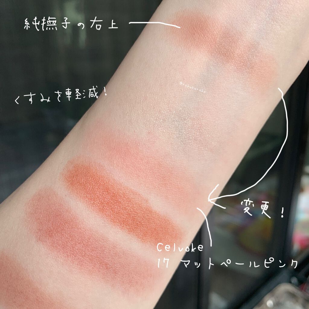 ロング&カールマスカラ アドバンストフィルム/ヒロインメイク/マスカラを使ったクチコミ(6枚目)