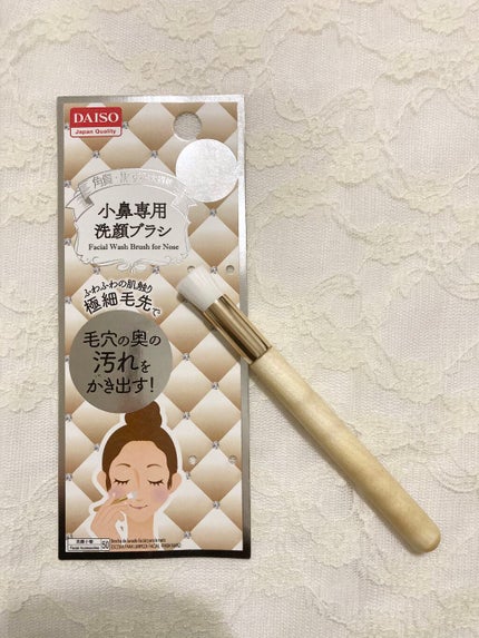 小鼻専用 洗顔ブラシ/DAISO/その他スキンケアグッズを使ったクチコミ(3枚目)