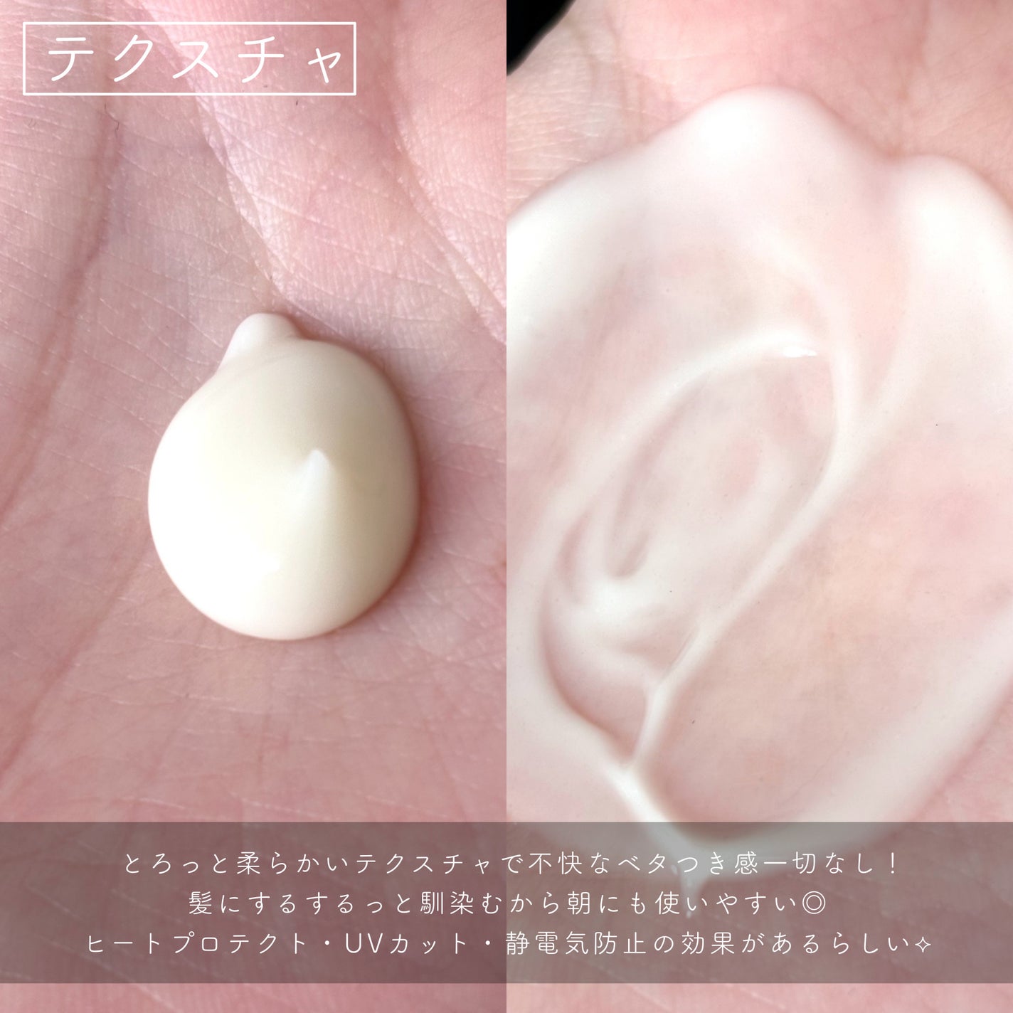 トリートメントリペアミルク/ディアボーテ/ヘアミルクを使ったクチコミ(3枚目)