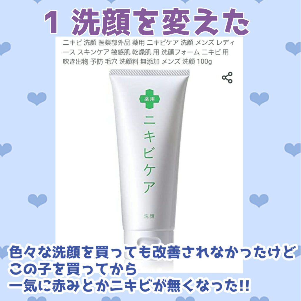 DHC ビタミンCハードカプセル/DHC/美容サプリメントを使ったクチコミ(2枚目)