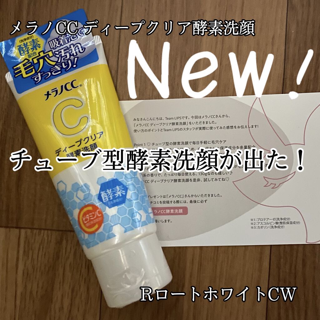 ふんわりリッチ/キャンドゥ/その他スキンケアグッズを使ったクチコミ（1枚目）