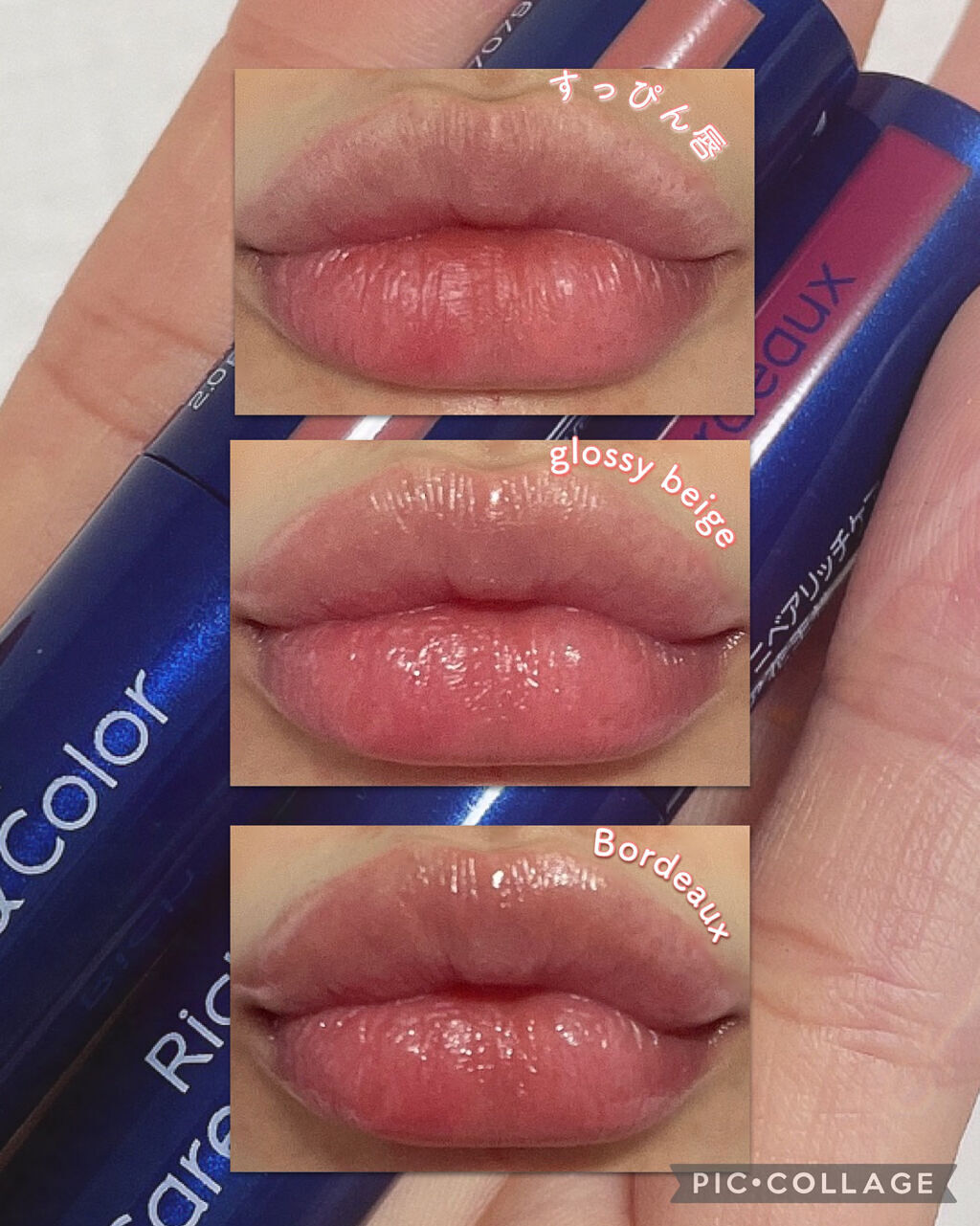 ニベア リッチケア＆カラーリップ/ニベア/リップクリームを使ったクチコミ（2枚目）