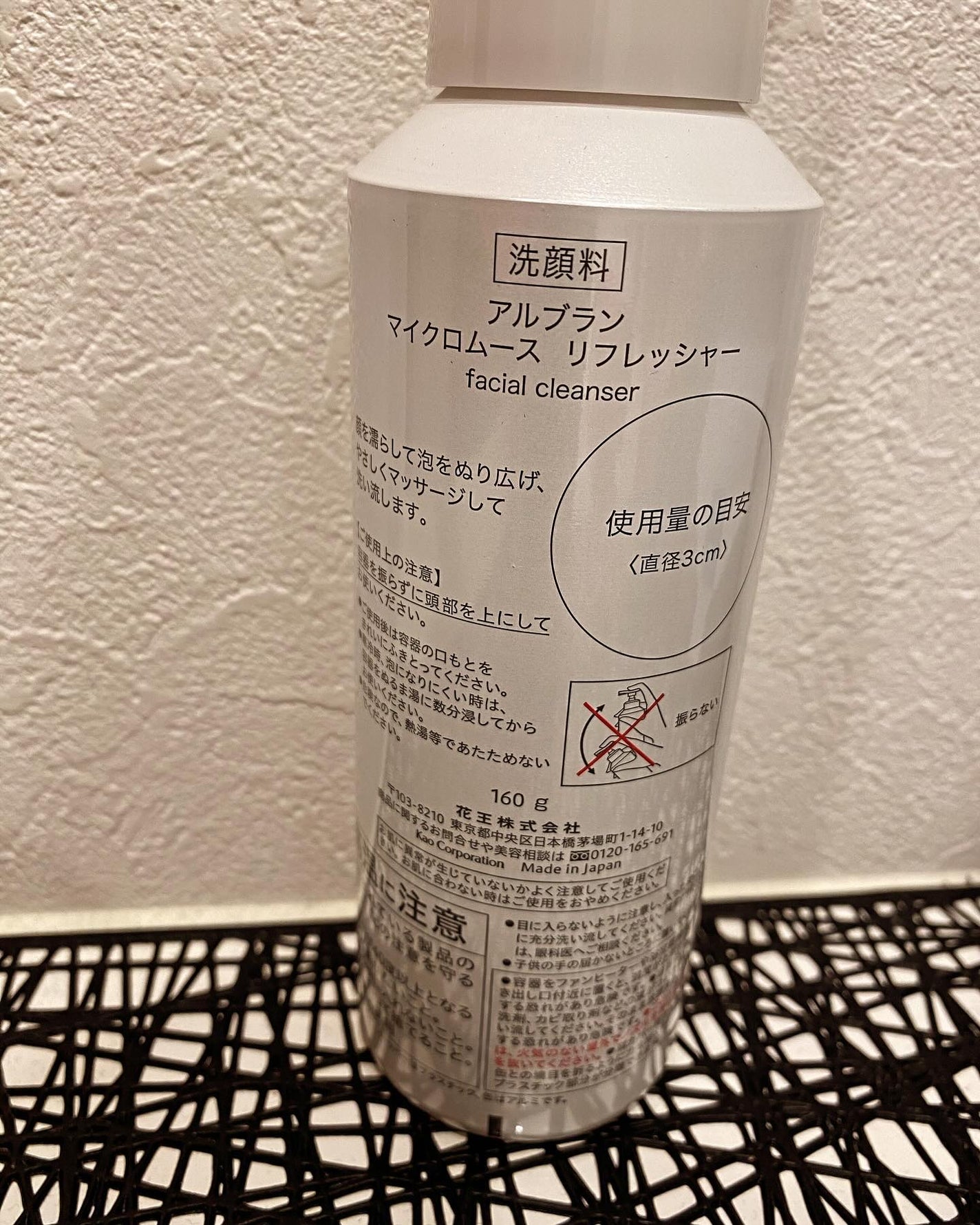 Carrie125 on LIPS 「【ALBLANC(アルブラン)マイクロムースリフレッシャー】花..」(2枚目)