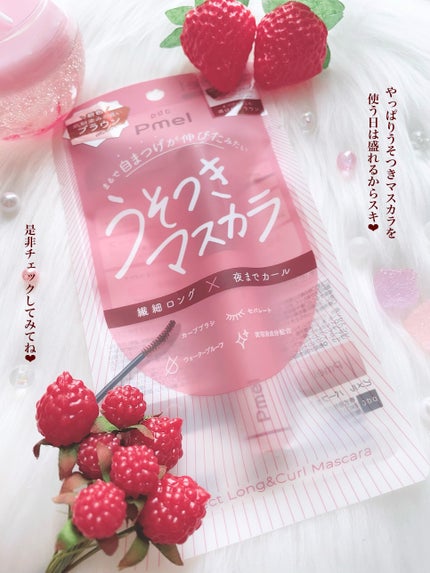 ごんす@YouTube始めました on LIPS 「《うそつきマスカラ❤︎》大人気のうそつきマスカラのブラウンがだ..」(7枚目)