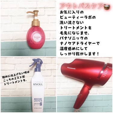 UVカット ヘアオイル/パンテーン/ヘアオイルを使ったクチコミ（3枚目）