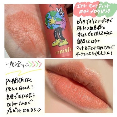 エアリー トゥインクル アイパレット 2021 Green Holidays Edition/innisfree/アイシャドウパレットを使ったクチコミ（7枚目）