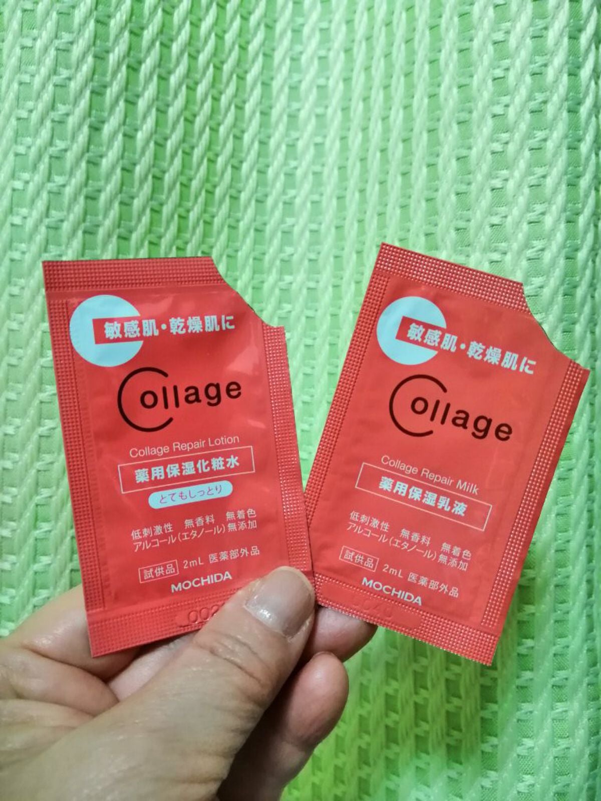 リペア薬用保湿化粧水 とてもしっとり/コラージュ/化粧水を使ったクチコミ(1枚目)