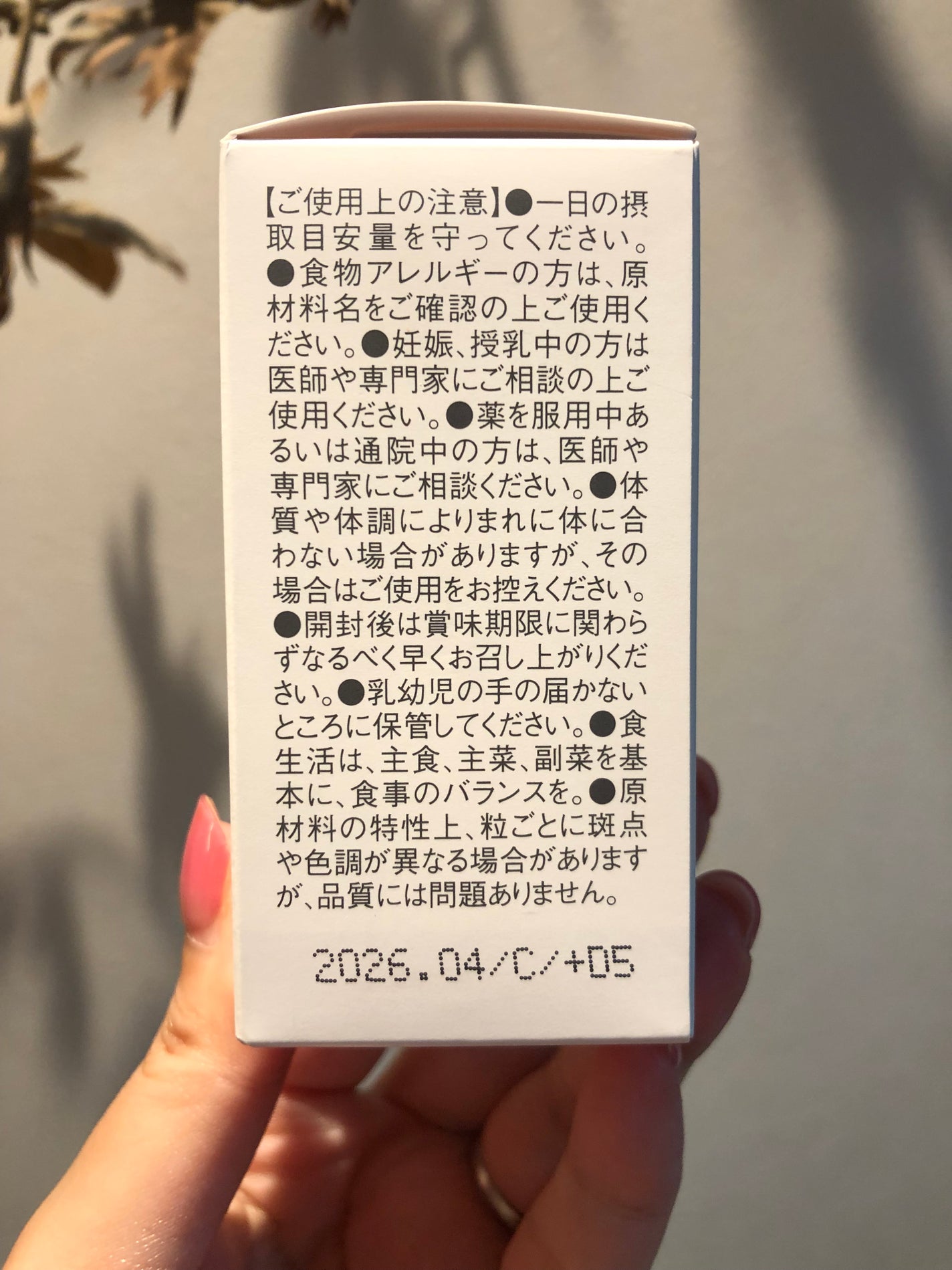 FRACORA Body Line Non Celula/fracora/ボディサプリメントを使ったクチコミ(4枚目)