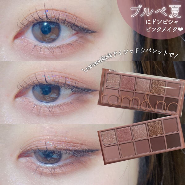 リキッドアイライナーWP /キングダム/リキッドアイライナー by まる。